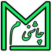 مدل و دیزاین جایگاه عروس و داماد
