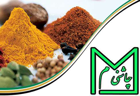 روش‌های تشخیص زردچوبه اصل از تقلبی